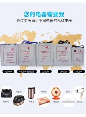 粤36V转220工地宿舍专用交流50658变压器红高电压转换器低电压转