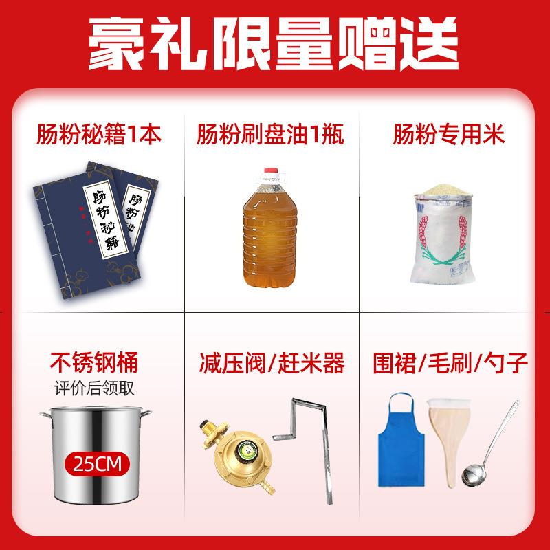 谷用能石磨机电动商磨摊米浆广东蒸肠粉DSW机摆抽屉式肠机粉蒸炉