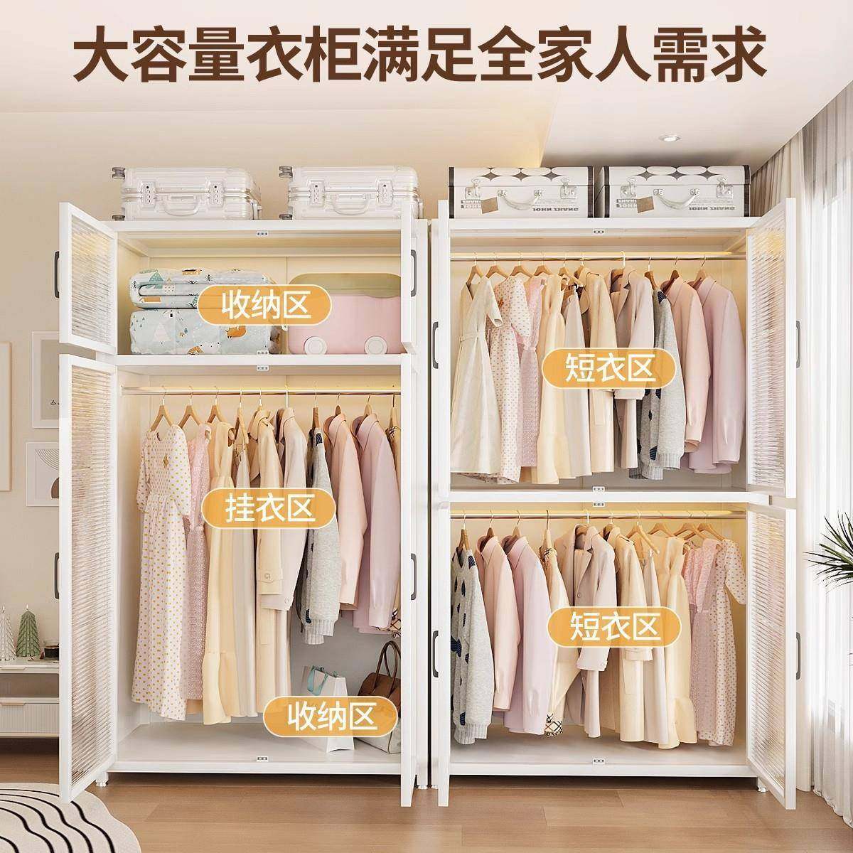 钢制衣柜卧咨询客服室家用出房用简易组装铁租皮金收组属合衣橱衣,电子/电工,接线端子,淘宝优惠券,粉丝福利购,淘宝优惠卷