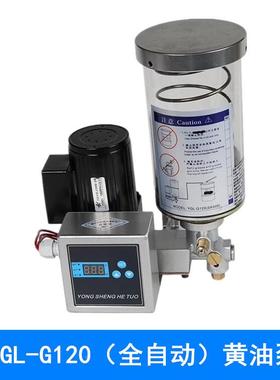 冲床全自动加油泵动QKK电浓油泵电动黄油泵代替IHIS-K50油脂润5滑