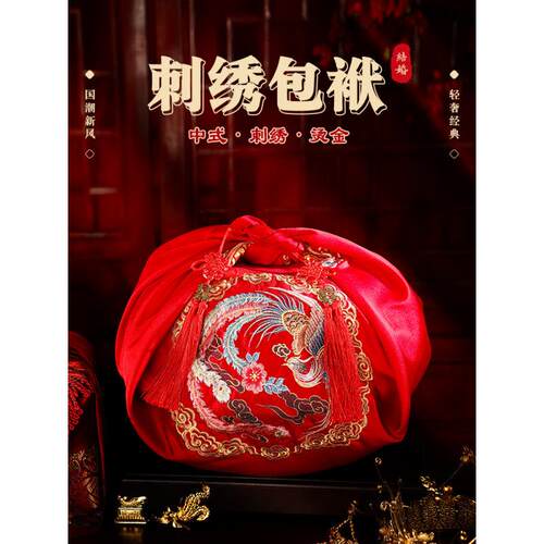 婚LO415145包皮女方娘家妆红布新娘陪嫁嫁套结装喜盆包裹布婚庆袱