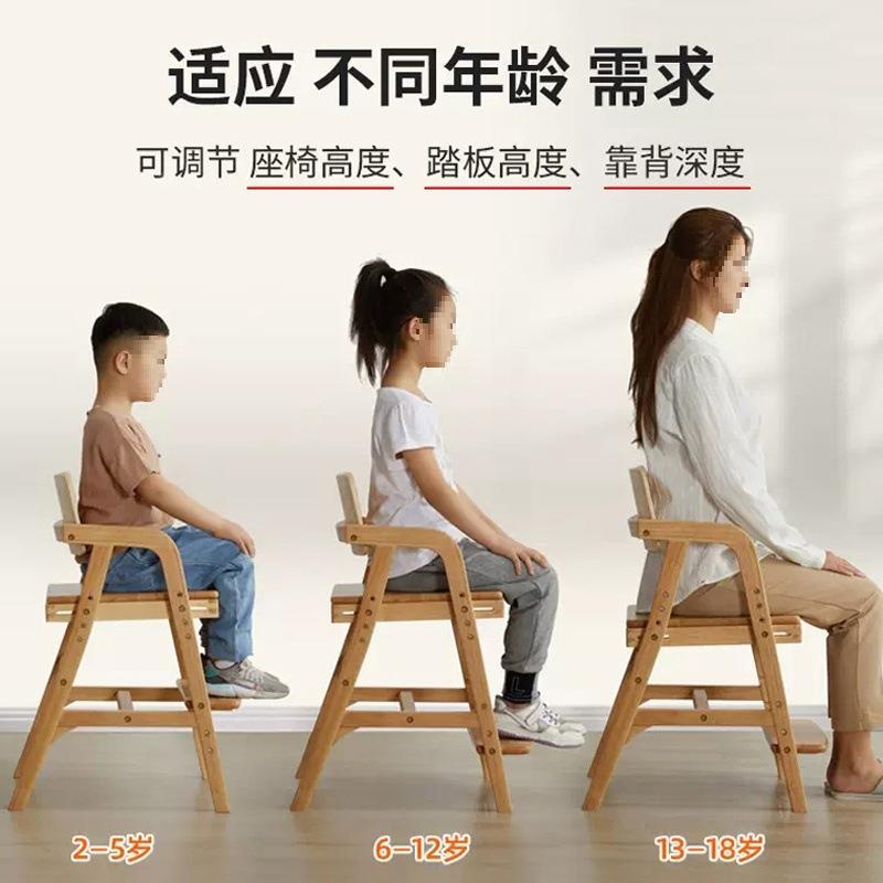 s^w实木学习椅子学儿F96SM85T童可升降调桌节小写字椅宝生宝餐椅