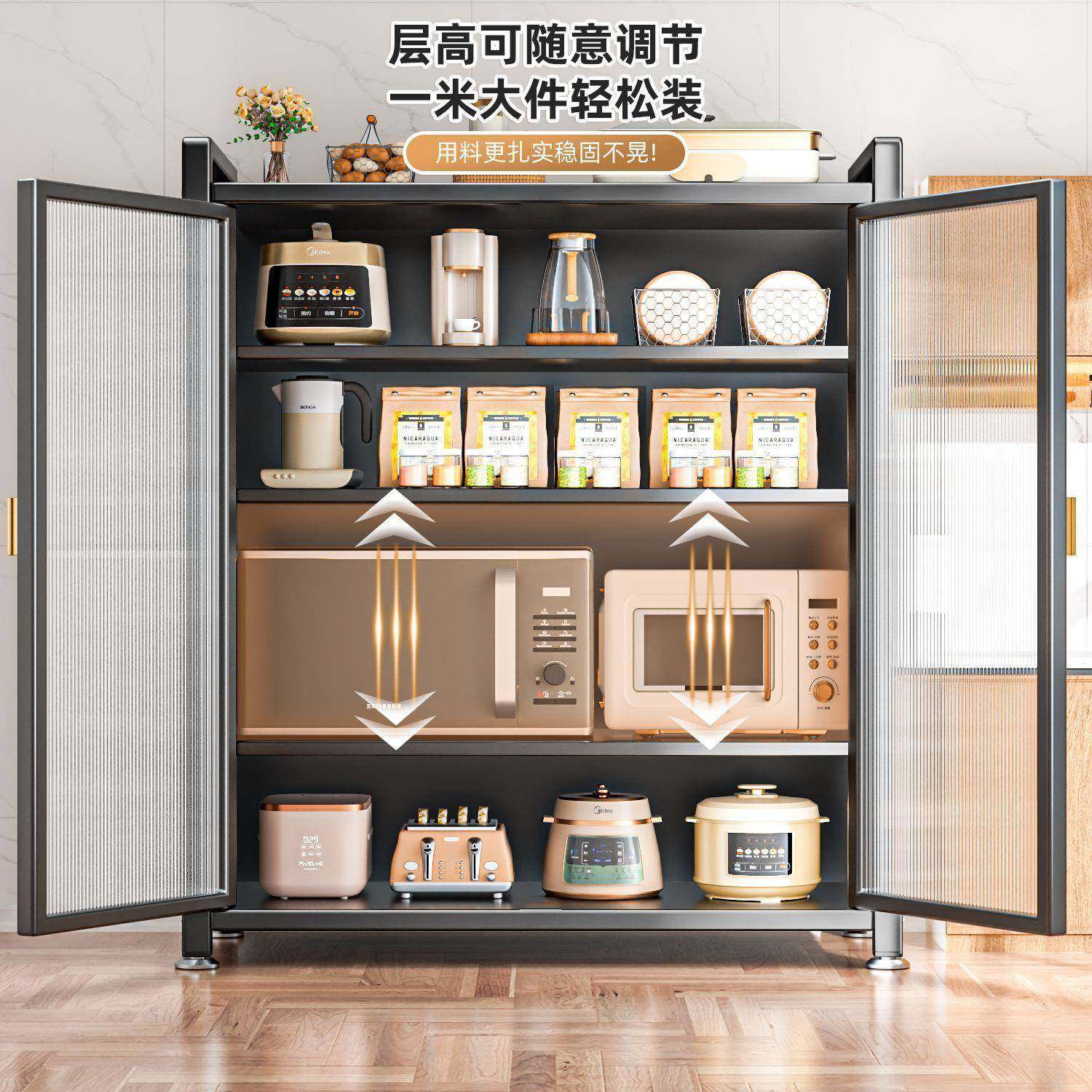 家用厨房置物对开橱柜家电收纳柜多功门能架落地阳台ZZN家小居储