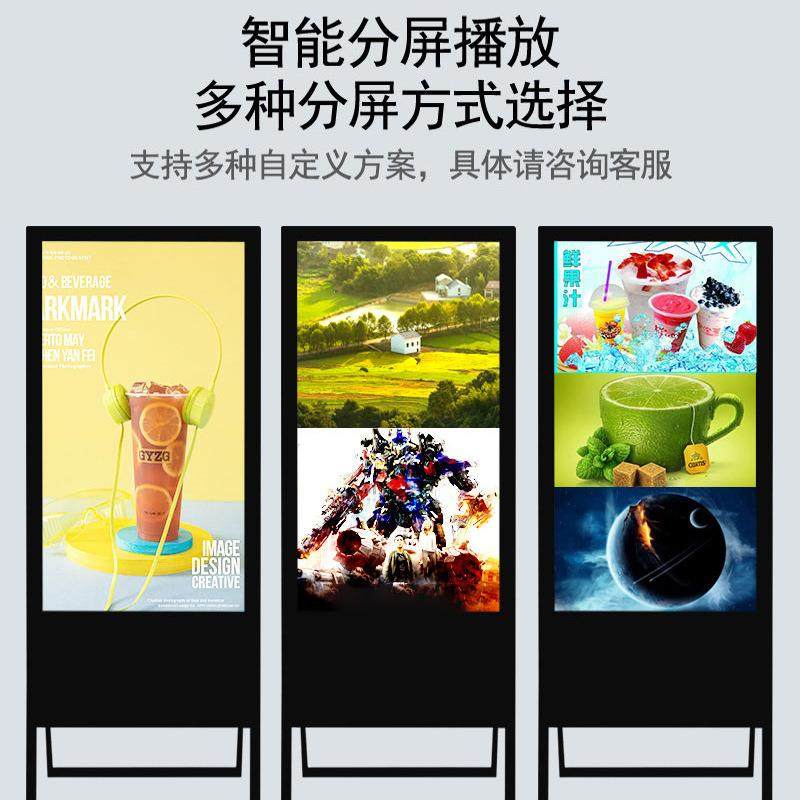 电子水牌厅广告352-5寸DFV智能商场酒店展示屏餐折叠广机告机