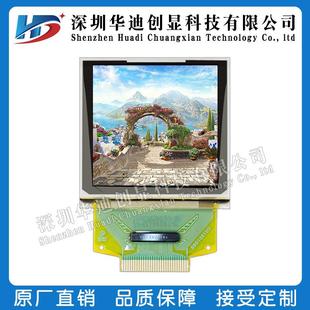 .5寸LPED显示屏彩色128X128插接30INUGO1 2828GDED87123F11工厂直
