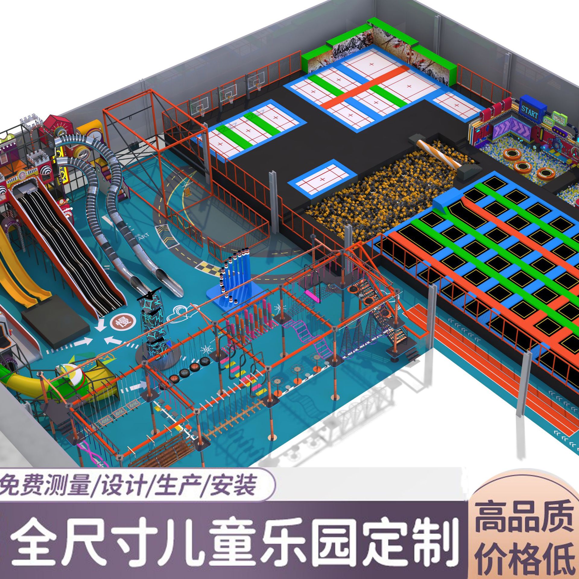 大型组合蹦蹦床设备厂家新款室内跑酷乐园超级跳跳床主题公园规划
