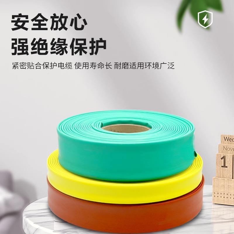 10KV母排HRJ热缩管2排0-15mm高压厚铜绝缘套管热塑防水收0缩保加