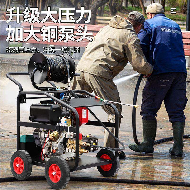 柴油汽油MRL通机高疏压移动用洗机物业大功率管道下清水道疏商通