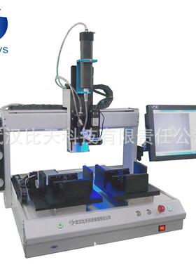 多工位智能点胶机轴BS-VDS30精胶机喇点叭开关三一键对针点密胶效