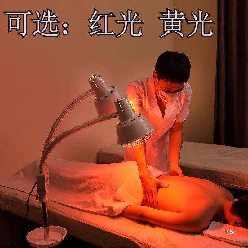 远双头远红外线理疗灯家用取暖灯保健用烤灯加热理疗灯红光灯泡