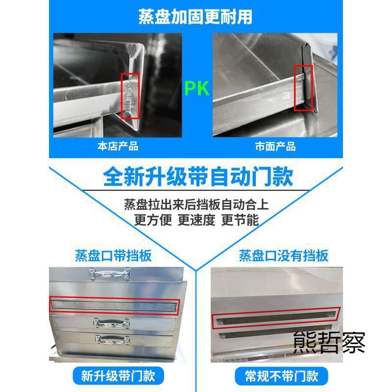 新款加厚肠粉HIC蒸粉撑广东箱商用肠锈粉机蒸笼全一抽一份不钢铁