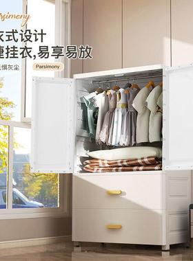 60CM储高20463宽档柜宝宝衣儿童收纳柜婴儿小衣橱卧室玩具衣服挂