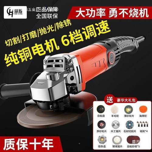 厂家打大功率角机磨QEW机磨机磨光机小型手持切割机全砂铜轮抛光