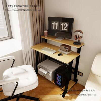 小台户型脑桌用桌30134子家迷你移动书桌单电人现代卧室简易双层