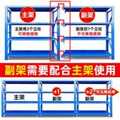 库仓仓储架家用货物架置架物多层库房储物HBK架超市快递铁货架子