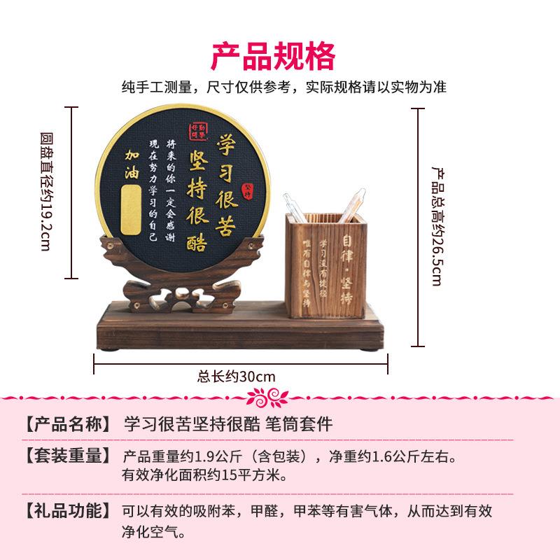 靠人生自己自律搏座右铭书拼房励志语摆台书桌激励学生笔筒摆KBZ