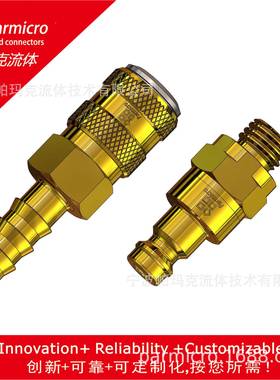 头平式气ERE动快速接21KL-无溢流无夹气仪量器仪表快速面分析接头