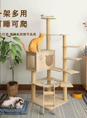 大型木13443质猫爬架猫猫树咪体一宠物猫架剑麻窝舒适太空舱猫猫