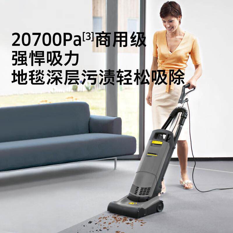 德国卡赫KARCHER手推式轻地无品牌/V器毯吸尘器直立式大吸力音除