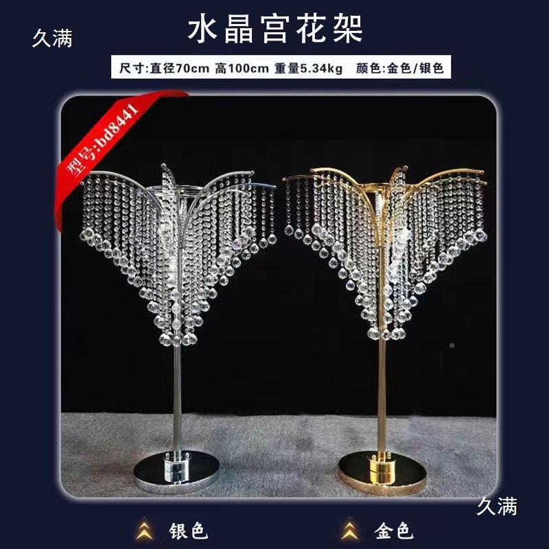 庆水晶宫花架道新款具铁艺路酒店54029引礼堂婚布置橱窗装饰美陈