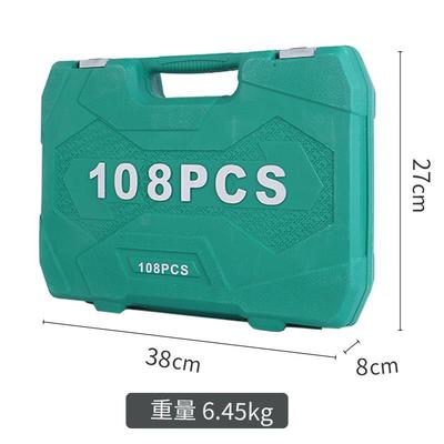 现货花扳10108件套8件套组套棘轮筒手火塞套工具组合套装汽修车用