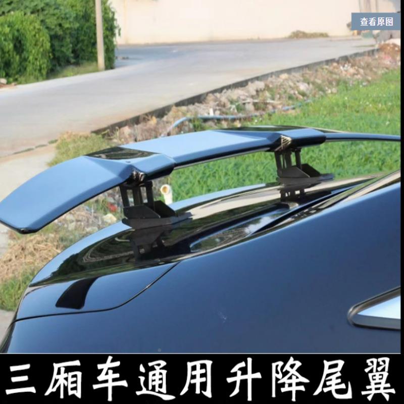 厂家启厢车通用电自动升降尾翼HX-AMP-0碳纤纹动一键动三无损安装
