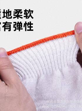 劳保手套棉线耐脏耐磨车修工地干针活厚织加JCF防滑纯棉纱线手套