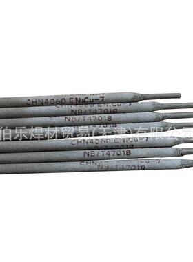 CE308H-16大西洋H102H不钢焊条E3S0锈8H-16