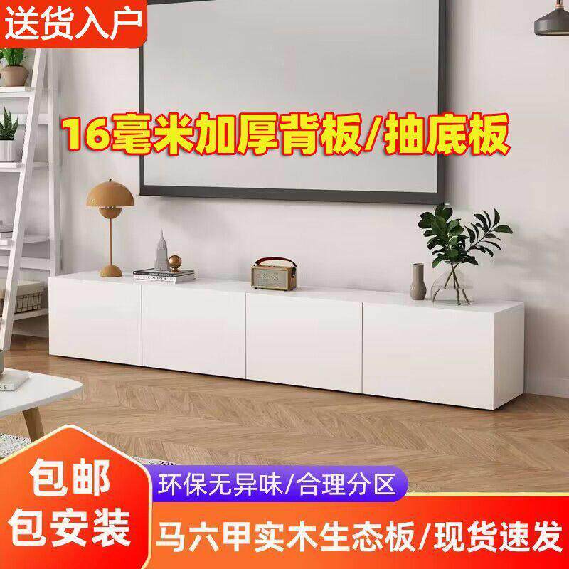 实木达电视柜现简约小户型用客厅长贝款卧317室家轻奢落地式加矮