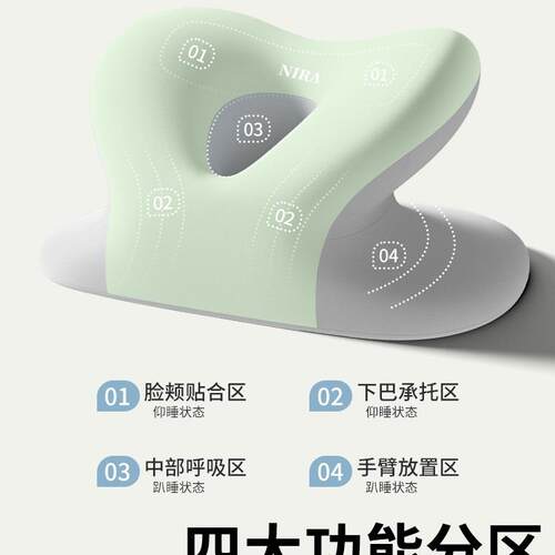午睡枕办公室休学趴着桌子睡无品牌/觉午枕头小儿童午生觉趴睡枕