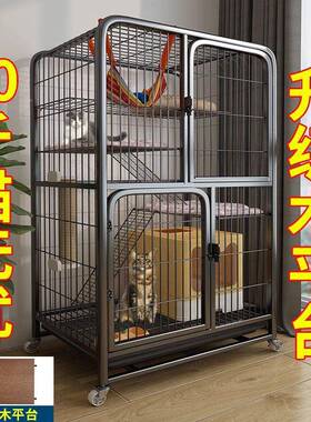 猫猫笼子家用室超大空间带内所一体封闭64445式咪厕别墅双三层猫
