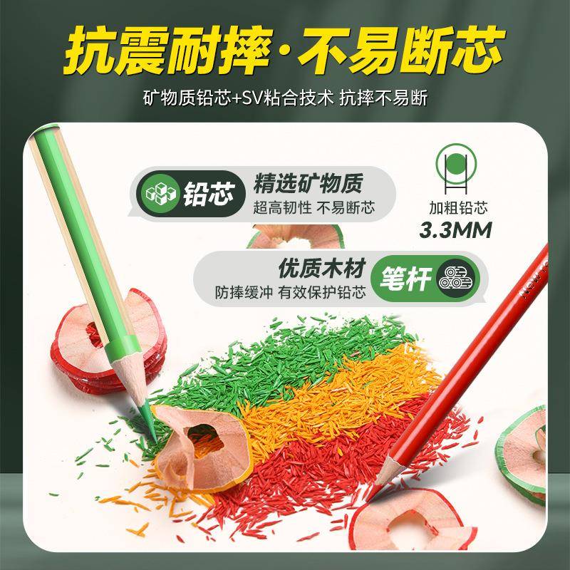 彩铅美术擦SDI生专用铅油性彩色笔绘画性专用可专业涂色水溶彩铅