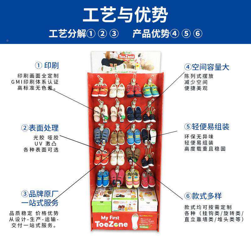 儿包童服装店挂钩示预展架型欧美商超陈列造宣展示架传瓦楞纸展架