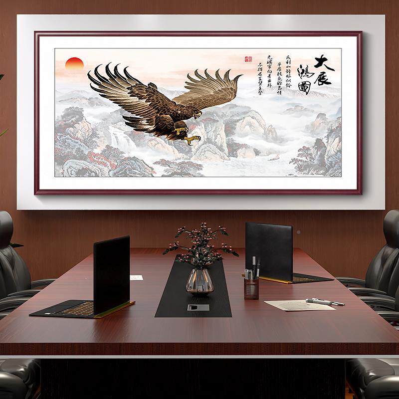 ZWrqlrog大展宏图挂画牌字画办开公室背景画山水客厅装饰画公司业