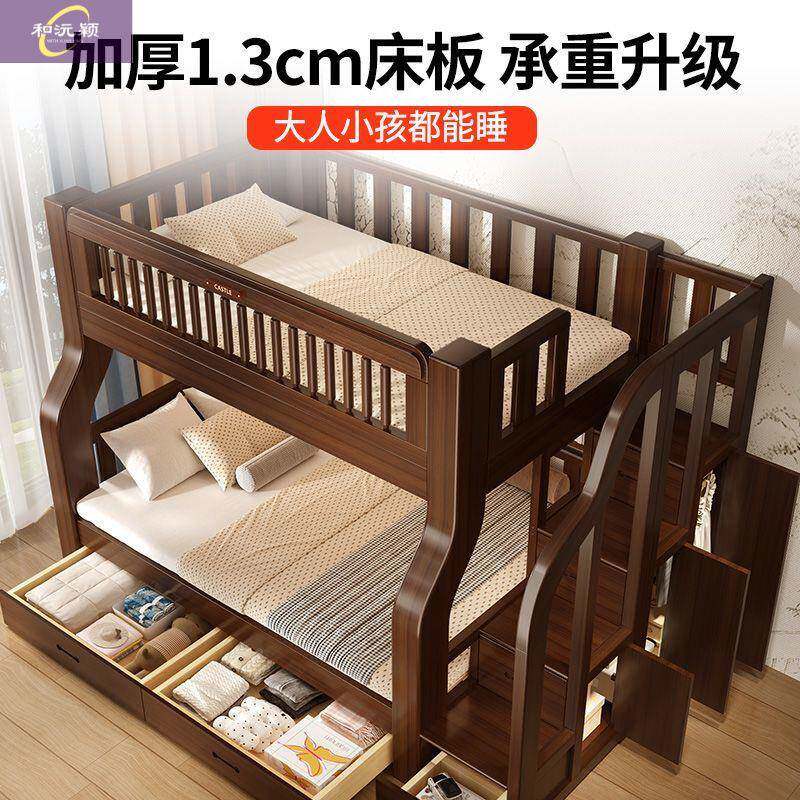 实木层多功能高低弟床上下床双无品牌/床小户型上下铺儿童小床户