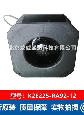 KE222无品牌/5-RA92-12230V5制0Hz55W工业冷风扇通风散热1售后保