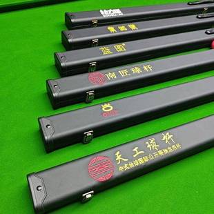 台球盒槽球ECP杆杆盒通杆一体杆盒大头杆盒 4双小头1杆通 2直角3