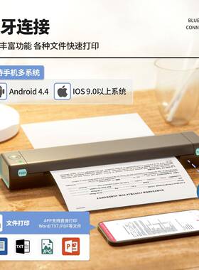 你Phoem家oM0m8F迷热敏打印机用A4打印机纹身便携错DHR题打印机