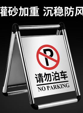 门前禁停车警示牌33787请勿泊车字止告示桩a车位严禁门口车位