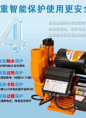广东凌霄全AK型家用来自吸GTN泵增压泵智能自动阳自水井水太能抽