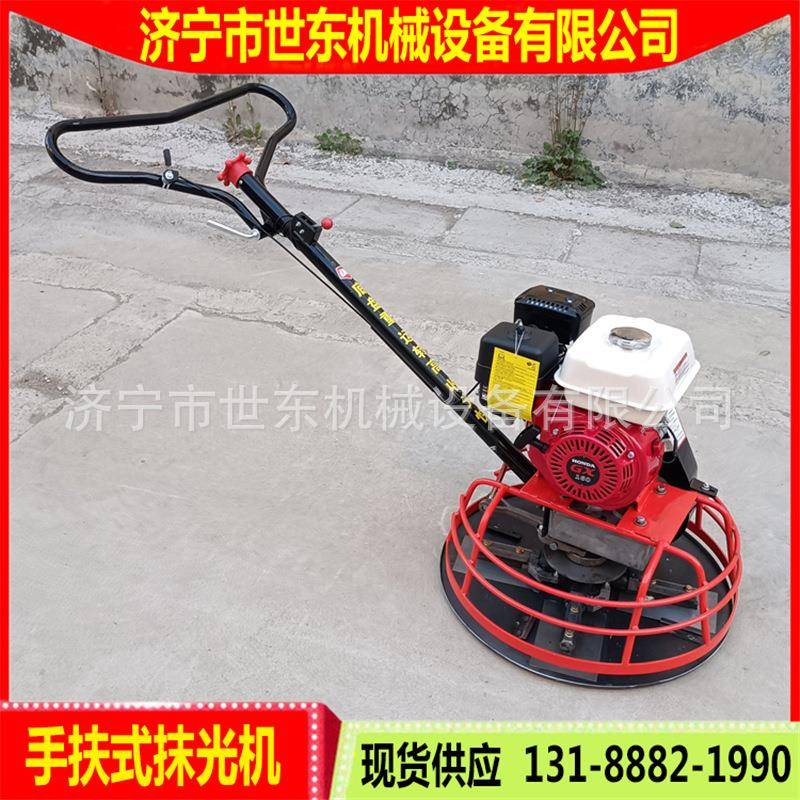 油60公分地面磨边机价格手土扶式汽混凝抹BRC光机水泥路面磨光机