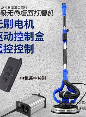 固立克无刷墙打WIA磨机自吸墙尘无有面线抛光机砂纸机腻子磨机超
