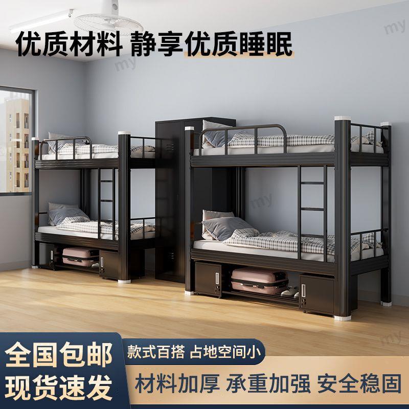 欧朗上低下铺双层床力铁艺公寓学生铁钢架高床双LOZ人员工架床宿