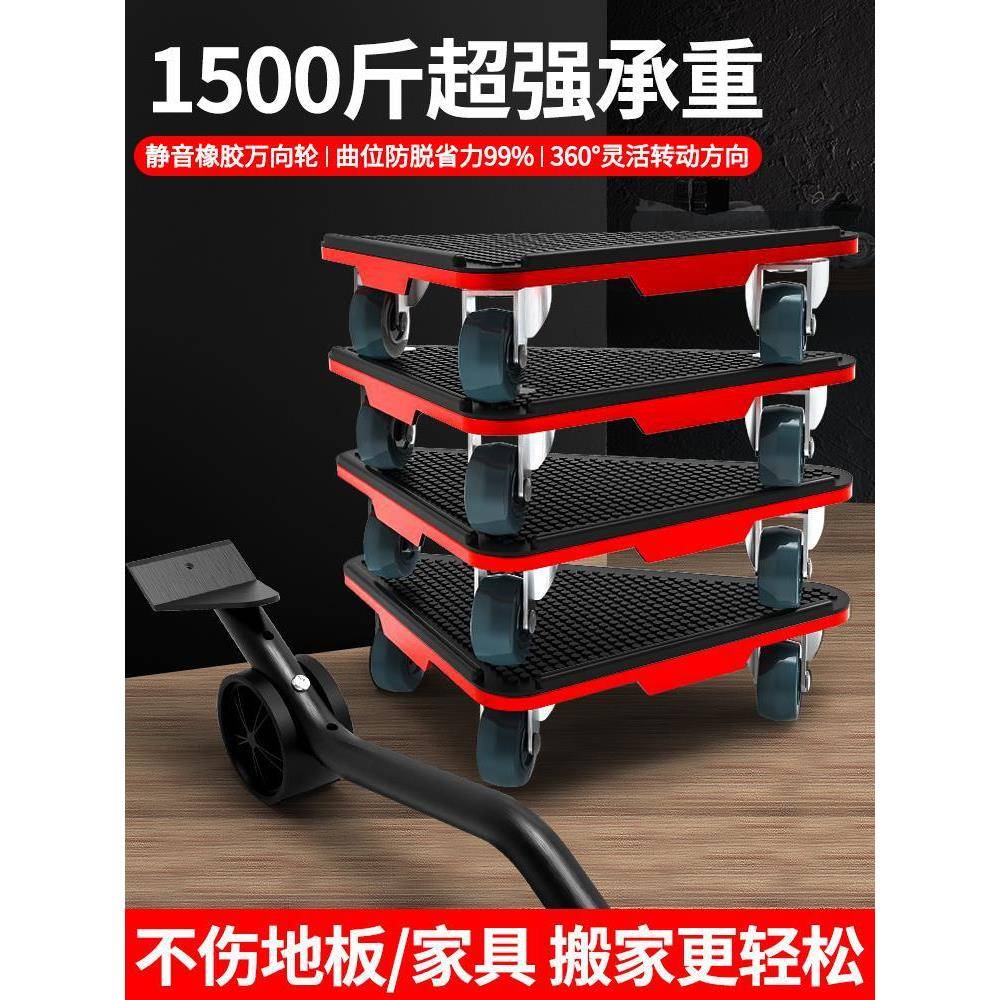 搬家重物搬移床移动垫家重具轮脚轮搬运万向轮滑TMD轮型冰箱轮子