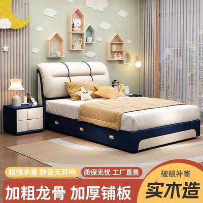 约简实木MIB1皮床主卧双小人床现代儿童床男孩.2储物户型储物床