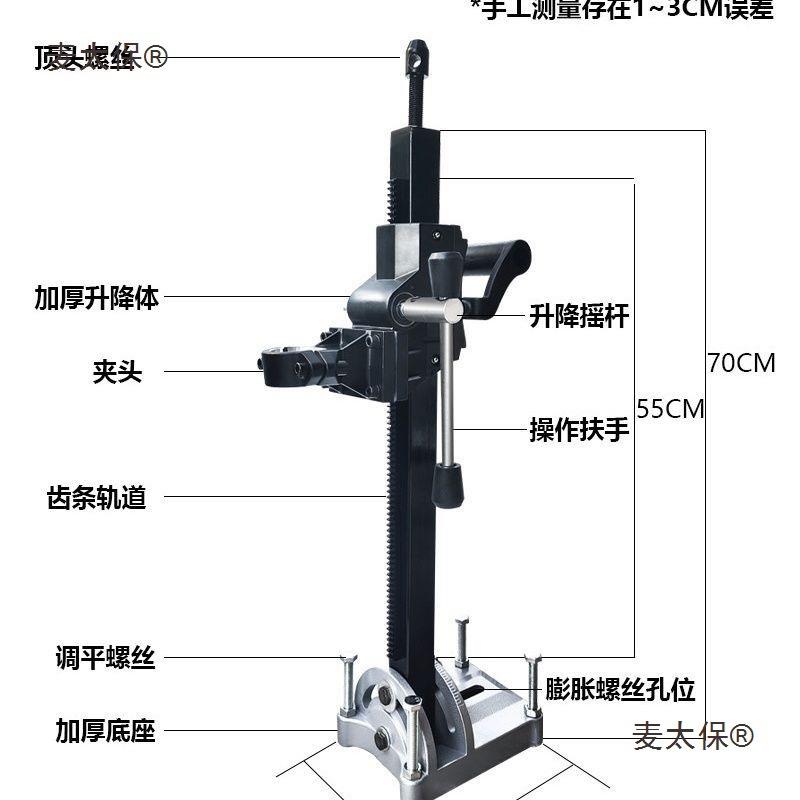 博大178无刷手持水钻机打洞钻孔机支架搅拌机新型开孔机打麦太保