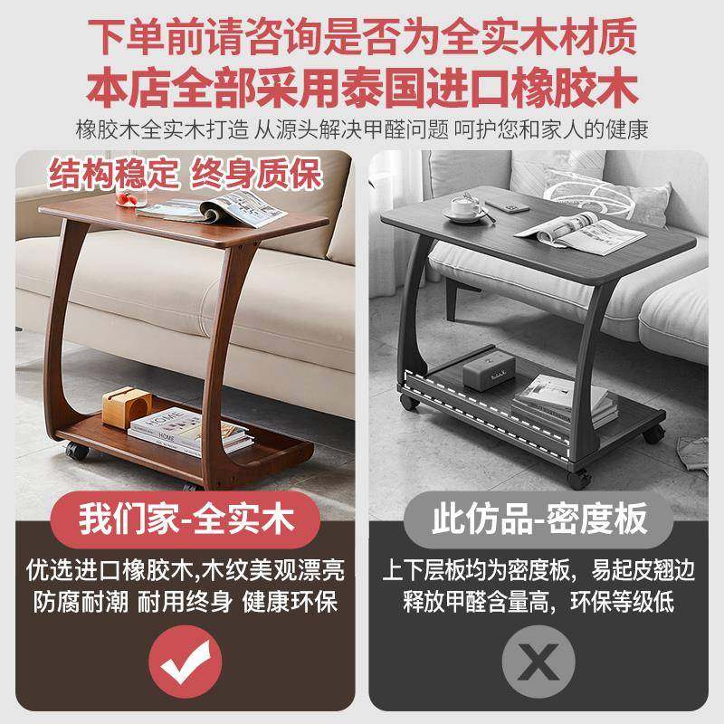 实木沙发无品牌/边柜方可移动桌子小带轮迷你茶几客几厅户型家用
