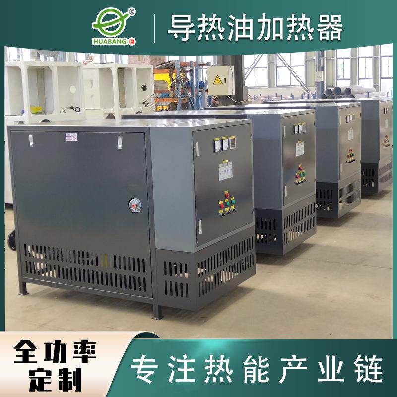 应釜夹层电加热反热油无品牌/炉10kw导型电加热导热油加小热器