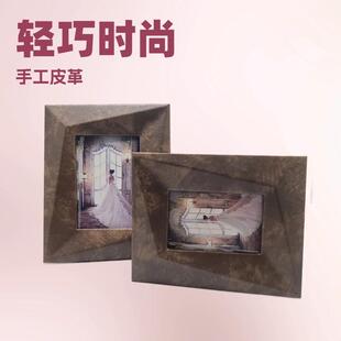 欧式装时尚xy1101-3皮革相相，轻巧家庭饰框摆台框