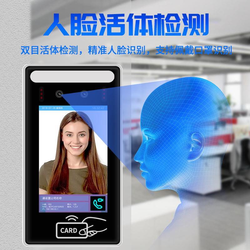 5寸脸双目考检测门禁机二DZA次开发门禁系统脸勤人识别门禁刷一体
